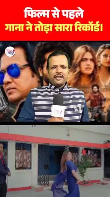 फ़िल्म से पहले फिल्म का टीजर Social Media पर मचाया धमाल🤔 #trendingreels