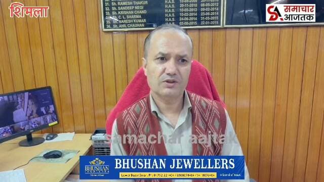 #शिमला :- चूड़धार जा रही 25 वर्षीय युवती का रास्ते में फिसला पैर गहरी खाई में गिरने के कारण मौके पर हुई दर्दनाक मौत..!
एसडीएम ने भारी बारिश में चूड़धार ना जाने का किया आग्रह..मृतक के परिजनों को प्रशासन की तरफ से बीस हज़ार रुपए राहत राशि की गई प्रदान..!