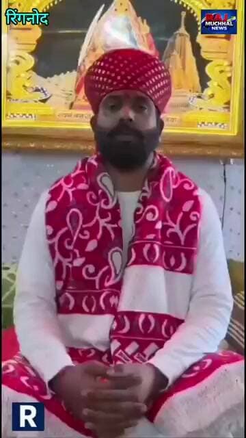 रिंगनोद में श्रीमद् देवी भागवत कथा का आयोजन,
