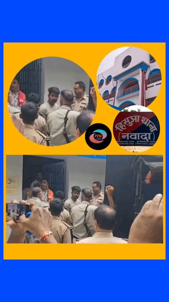 हिसुआ गोली कांड मामले को लेकर नीरज कुमार ने नवादा कोर्ट में आत्मसमर्पण किया । अब दोनों पक्ष से बयान बाजी बंद होनी चाहिए । दोनों पक्ष न्यायालय पर भरोसा रखें।