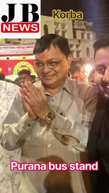 🦚 कोरबा में धूमधाम से मनाई गई श्रीकृष्ण जन्माष्टमी, भव्य मटका फोड़ प्रतियोगिता में उमड़ा जनसैलाब
