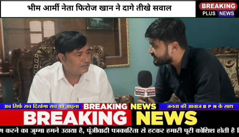 “मस्जिद गिरने से पहले DM ऑफिस के बाहर क्यों नहीं बैठे?”
इकरा हसन-इमरान मसूद पर भीम आर्मी नेता का बड़ा हमला!