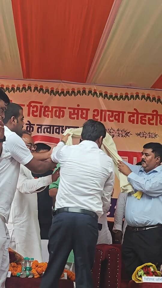 शिक्षकों के सम्मान में सजा दोहरीघाट, ऊर्जा मंत्री ए.के. शर्मा ने की शिरकत