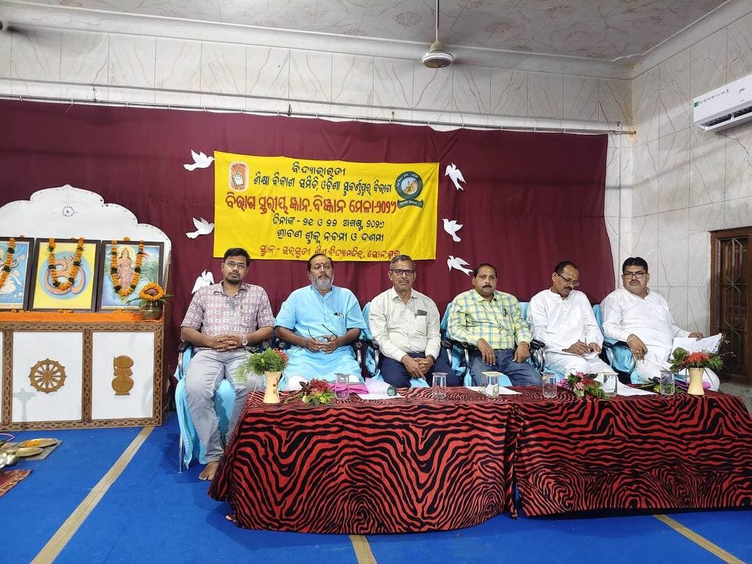 Attended as chief guest in GYAN BIGYAN MELA @ SSVM,Sonpur.