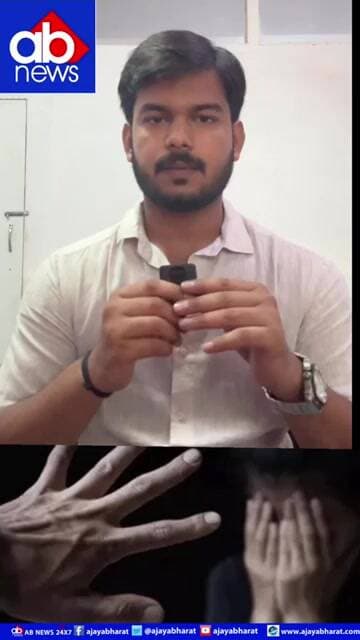गया में शिक्षक पर गंभीर आरोप, FIR के बावजूद बक्सर में ड्यूटी जारी
