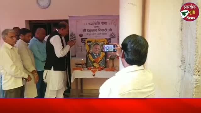 श्रद्धांजलि सभा में उमड़ा जनसैलाब, नम आंखों से दी स्व. प्रह्लाद तिवारी को श्रद्धांजलि