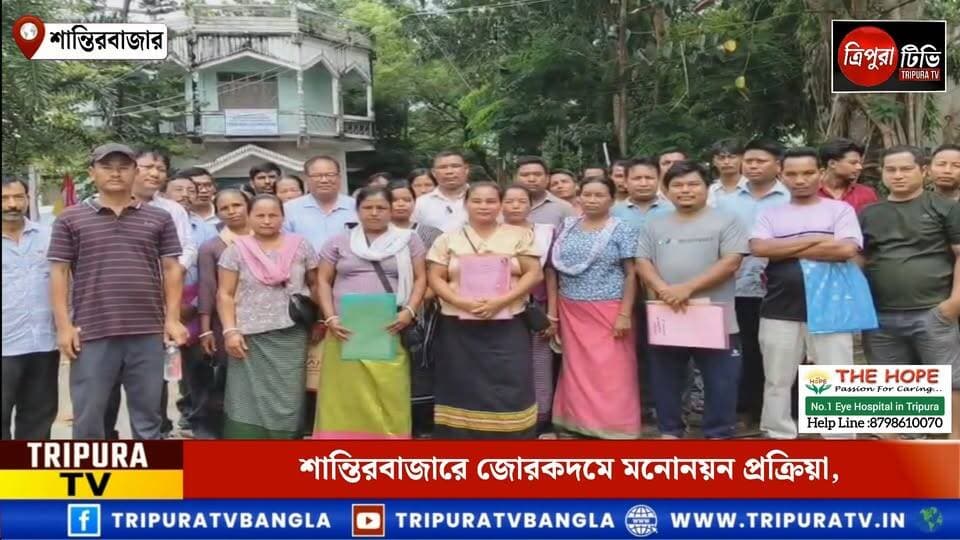 শান্তিরবাজারে জোরকদমে মনোনয়ন প্রক্রিয়া, বোকাফা ব্লকে ১০৯ প্রার্থী তিপ্রা মথার!