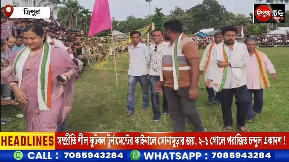 সম্প্রীতি শীল ফুটবল টুর্নামেন্টের ফাইনালে সোনামুড়ার জয়, ২–১ গোলে পরাজিত চন্দুল একাদশ!