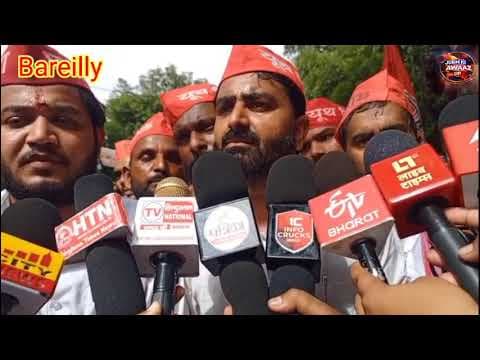 समाजवादी पार्टी के कार्यकर्ताओं ने बढ़ती महंगाई को लेकर जिलाधिकारी को सौंपा ज्ञापन #uttarpradesh