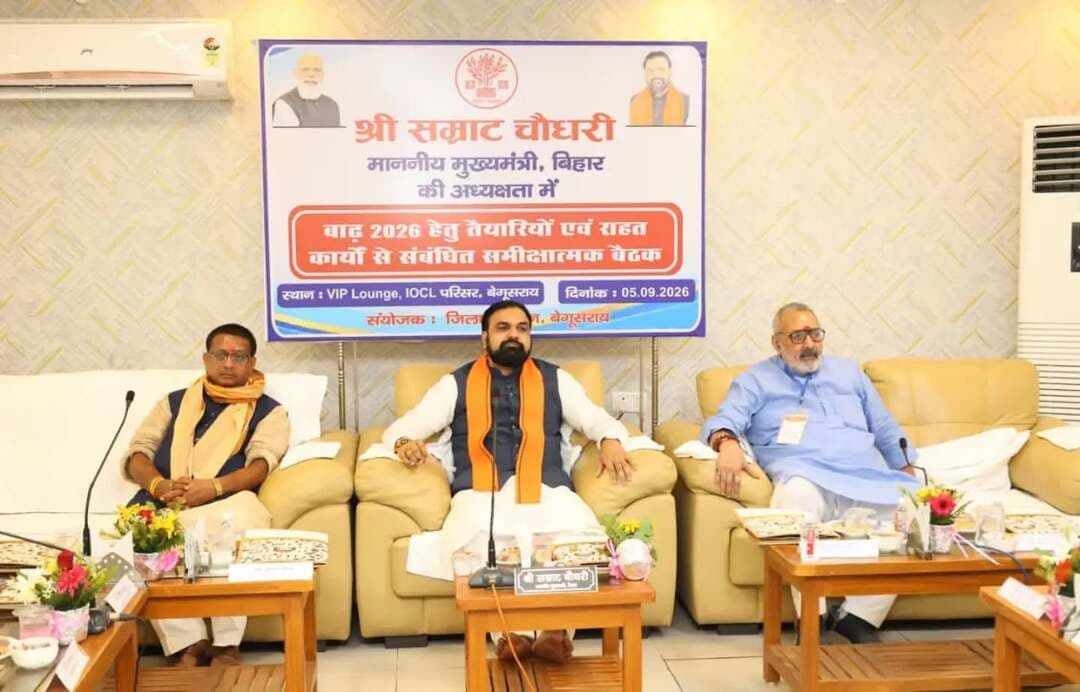 माननीय मुख्यमंत्री, बिहार श्री सम्राट चौधरी द्वारा आज बेगूसराय जिले के बाढ़ प्रभावित क्षेत्रों का स्थल निरीक्षण किया गया तथा बाढ़ एवं आपदा प्रबंधन की स्थिति को लेकर समीक्षात्मक बैठक आयोजित कर अधिकारियों को आवश्यक दिशा-निर्देश दिए गए।
माननीय मुख्यमंत्री जी ने आईओसीएल रिफाइनरी टाउनशिप स्थित दिनकर गेस्ट हाउस में बाढ़ एवं आपदा प्रबंधन को लेकर समीक्षात्मक बैठक आयोजित की गई। बैठक में माननीय केंद्रीय वस्त्र मंत्री एवं बेगूसराय सांसद श्री गिरिराज सिंह, माननीय सहकारिता मंत्री, बिहार सह बेगूसराय जिले के प्रभारी मंत्री श्री राम कृपाल यादव, मुख्य सचिव, बिहार श्री प्रत्यय अमृत, माननीय तेघड़ा विधायक श्री रजनीश कुमार, माननीय नगर विधायक, बेगूसराय श्री कुंदन कुमार, माननीय बछवाड़ा विधायक श्री सुरेंद्र मेहता, माननीय चेरियाबरियारपुर विधायक श्री अभिषेक आनंद, महापौर, नगर निगम बेगूसराय श्रीमती पिंकी देवी सहित बेगूसराय के जिला पदाधिकारी श्री रिची पांडेय, पुलिस अधीक्षक श्री मनीष तथा मुंगेर एवं खगड़िया के जिला पदाधिकारी एवं पुलिस अधीक्षक उपस्थित रहे।
IPRD Bihar
#begusarai