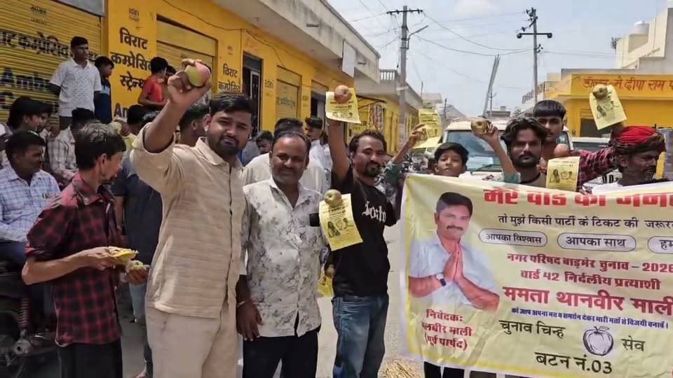 बाड़मेर वार्ड संख्या 42 से निर्दलीय प्रत्याशी ममता थानवीर माली के कार्यालय का उद्घाटन,वार्ड वाशियो ने दिया समर्थन।