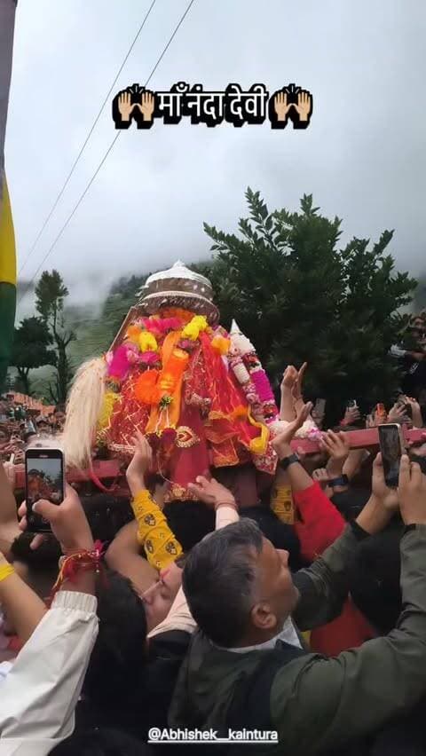 Maa Nanda devi raj jaat 🙌🏼🫶🏼 5 Sept 2026