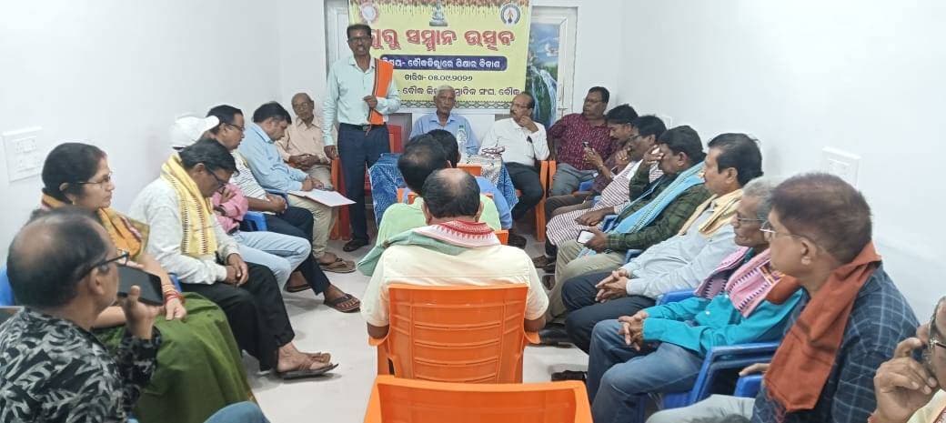 ବୌଦ୍ଧ ଜିଲ୍ଲା ସାମ୍ବାଦିକ ସଂଘ ପକ୍ଷରୁ ଗୁରୁ ସମ୍ମାନ ଉତ୍ସବ ପାଳିତ
ବୌଦ୍ଧ ଜିଲ୍ଲା ସାମ୍ବାଦିକ ସଂଘ ଆନୁକୂଲ୍ୟରେ 'ଗୁରୁ ସମ୍ମାନ ଉତ୍ସବ' ଅନୁଷ୍ଠିତ ହୋଇଯାଇଛି। ଏହି ଅବସରରେ "ବୌଦ୍ଧ ଜିଲ୍ଲାରେ ଶିକ୍ଷାର ବିକାଶ" ଶୀର୍ଷକ ଆଲୋଚନାଚକ୍ର ଅନୁଷ୍ଠିତ ହୋଇଥିଲା।
ଶିକ୍ଷାର ପ୍ରସାର ଓ ସମାଜ ଗଠନରେ ଗୁରୁମାନଙ୍କର ଅତୁଳନୀୟ ଯୋଗଦାନକୁ ସମ୍ମାନ ଜଣାଇ ଗୁରୁଜନମାନଙ୍କୁ ସମ୍ବର୍ଦ୍ଧିତ କରାଯାଇଥିଲା। ଗ୍ରାମାଞ୍ଚଳରେ ଗୁଣାତ୍ମକ ଶିକ୍ଷାର ବିକାଶ ଓ ଛାତ୍ରଛାତ୍ରୀଙ୍କ ଭବିଷ୍ୟତ ଉଜ୍ଜ୍ୱଳ କରିବା ଦିଗରେ ମିଳିମିଶି କାର୍ଯ୍ୟ କରିବାକୁ ଆଲୋଚନାରେ ଗୁରୁତ୍ୱ ଦିଆଯାଇଥିଲା।
#BoudhNews #TeachersDay #Boudh #OdishaNews #Education #GuruSamman #Media #Journalism
