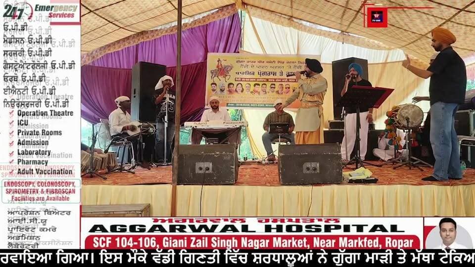 ਗੁੱਗਾ ਨੌਮੀ ਤੇ ਪਿੰਡ ਕੋਟਲਾ ਨਿਹੰਗ ਵਿਖੇ ਸਾਲਾਨਾ ਮੇਲਾ ਕਰਵਾਇਆ