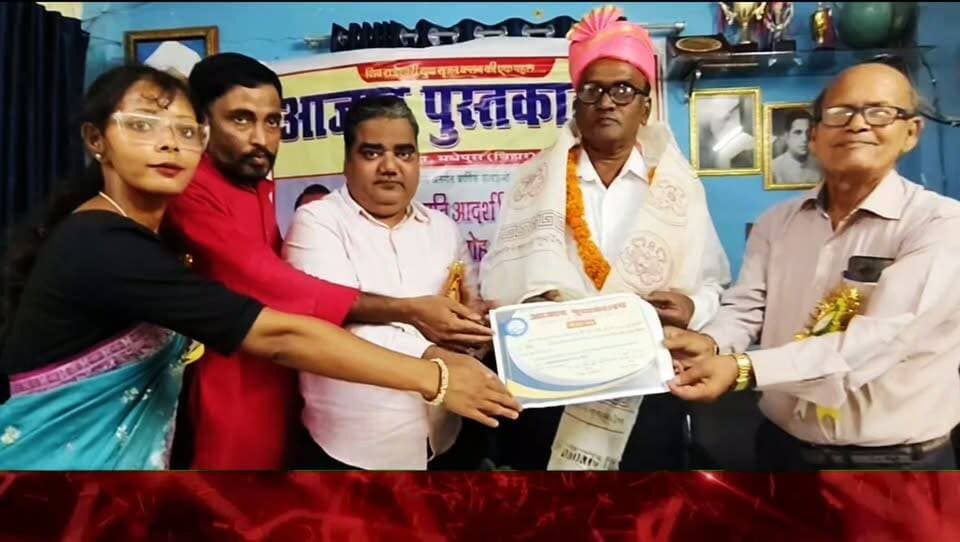 आजाद स्मृति आदर्श शिक्षक सम्मान से सम्मानित हुए पूर्व कुलपति प्रो. आर.के.पी. रमण