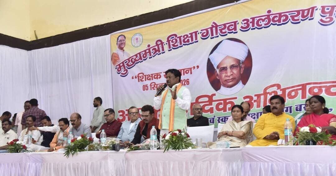 बस्तर के 74 उत्कृष्ट शिक्षक हुए सम्मानित
शिक्षक दिवस पर जगदलपुर में सजा सम्मान का मंच। 📚
डॉ. श्यामा प्रसाद मुखर्जी टाउन हॉल में आयोजित संभाग स्तरीय ‘मुख्यमंत्री शिक्षा गौरव अलंकरण समारोह’ में बस्तर संभाग के सातों जिलों से चयनित 74 उत्कृष्ट प्राचार्यों, संस्था प्रमुखों, व्याख्याताओं एवं शिक्षक-शिक्षिकाओं को सम्मानित किया गया।
✨ सम्मान की खास झलकियां:
🏅 21 शिक्षकों को ‘शिक्षा दूत सम्मान’
🪔 3 शिक्षकों को ‘ज्ञान दीप सम्मान’
📚 64 उत्कृष्ट प्रधान पाठकों का सम्मान
🏫 7 उत्कृष्ट प्राचार्य सम्मानित
🎓 3 व्याख्याताओं को ‘शिक्षा श्री सम्मान’
🙏 105 सेवानिवृत्त शिक्षकों एवं कर्मचारियों का विशेष सम्मान
बस्तर सांसद श्री महेश कश्यप ने कहा कि गुरु ही अज्ञान का अंधकार मिटाकर सही दिशा दिखाते हैं और गुरुजनों के मार्गदर्शन से बस्तर के बच्चों का भविष्य संवरेगा।
जो शिक्षक भविष्य गढ़ते हैं, उनका सम्मान पूरे समाज का सम्मान है। ❤️📚
#शिक्षकदिवस #मुख्यमंत्रीशिक्षागौरव