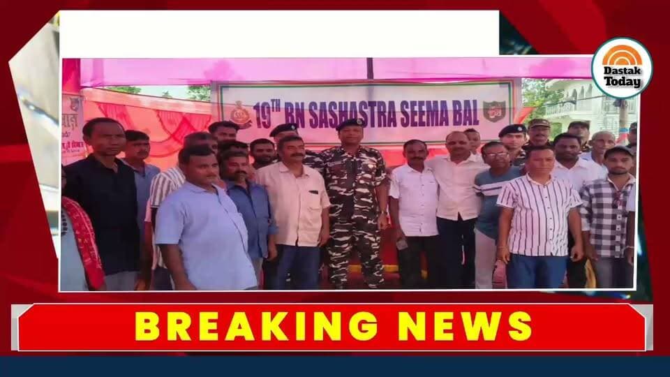 ग्रामीणों की समस्याओं पर SSB ने दिया भरोसा
#breaking
