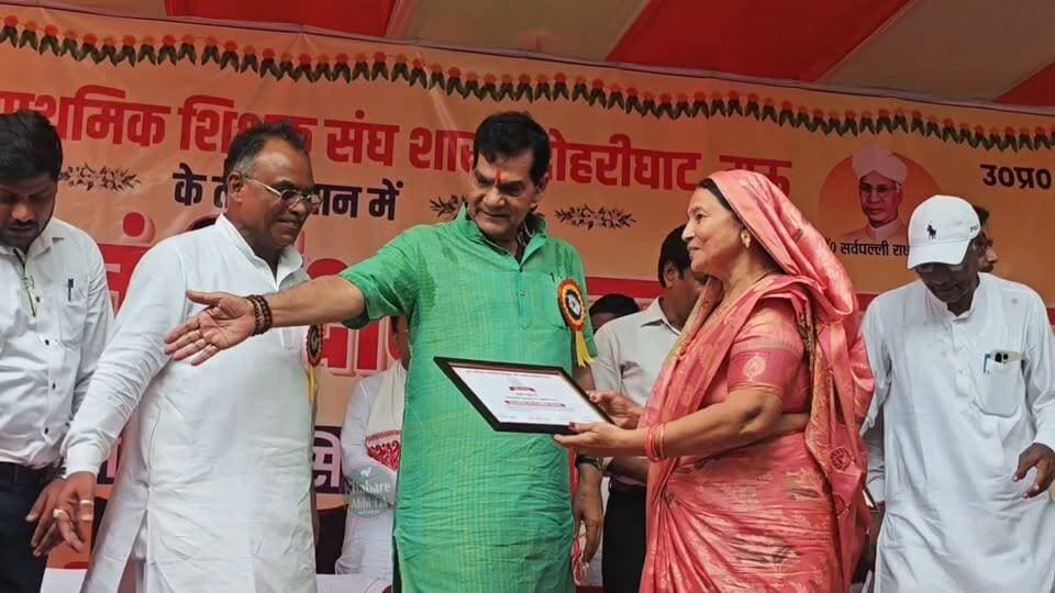 दोहरीघाट में शिक्षक सम्मान समारोह, ऊर्जा मंत्री ए.के. शर्मा रहे मौजूद