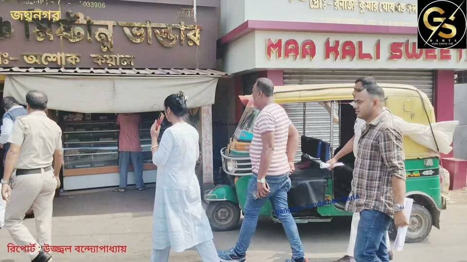 খাদ্যে কৃত্রিম রং, অস্বাস্থ্যকর রান্নাঘর জয়নগরের মিষ্টির দোকান, বিরিয়ানি ও রেস্তোরায় প্রশাসনিক অভিযান #gsb #police #jaynagar