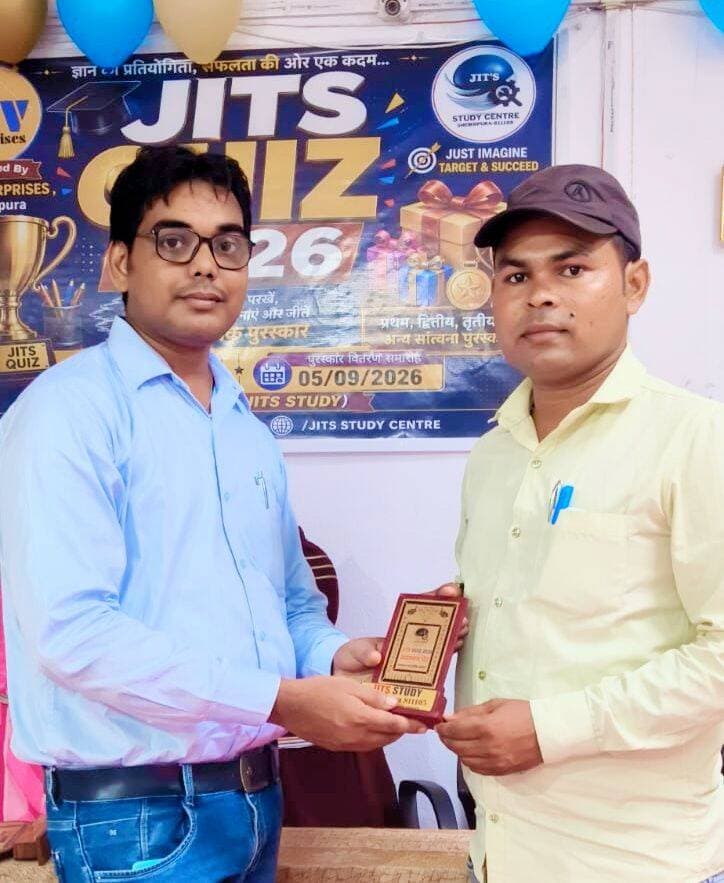 Arvind Anand Sheikhpura Khabar को जीट्स स्टडी सेंटर के संचालक इंजीनियर जितेंद्र कुमार जी के द्वारा सम्मानित किया गया।