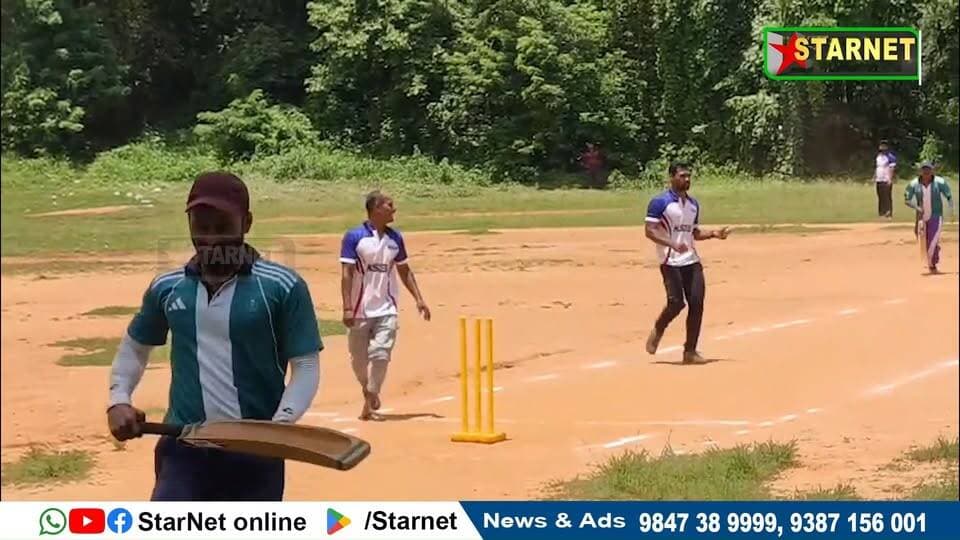 ആവേശമായി ഓപ്പറേഷൻ തൂഫാൻ സൗഹൃദ ക്രിക്കറ്റ് മത്സരം, ഡിപ്പാർട്ട്മെന്റ് ടീമുകൾ അടക്കം എട്ടോളം ടീമുകൾ മത്സരിച്ച ടൂർണമെന്റിൽ മലബാർ ക്ലബ് ടീം ജേതാക്കളായി
വാട്സ്ആപ്പ് ഗ്രൂപ്പില് അംഗമാകുവാന്...👇🏻
https://chat.whatsapp.com/Dm3ELxEaZmwEtywU5uppif?mode=ems_copy_t
➖➖➖➖➖➖➖➖➖
വാർത്തകൾ വാട്സപ്പ് ഗ്രൂപ്പിലൂടെ അറിയാൻ 👇🏻
https://chat.whatsapp.com/L5d0OOyG4MiKs49xQDEfbj
( പ്രാദേശിക കേബിൾ ചാനലായ സ്റ്റാർനെറ്റിലേക്ക് വാർത്തകൾ അയക്കുന്നതിനും പരസ്യങ്ങൾ നൽകുന്നതിനും ബന്ധപ്പെടുക : 9387156001, 9847224453, 9847389999 ).
ലോകത്തെവിടെ ആയാലും, 🕐 ഏത് സമയത്തും StarNet വാർത്തകൾ കാണാൻ ഞങ്ങളുടെ ▶ യൂടൂബ് ചാനൽ സബ്സ്ക്രൈബ് ചെയ്യുക
👉 Youtube https://www.youtube.com/channel/UCUSkDDxCvDyv_aeqY5F7vvw
വാർത്തകൾ നിങ്ങളുടെ Facebook Feed ൽ 👉Facebook Page https://www.facebook.com/starnetnewsonline