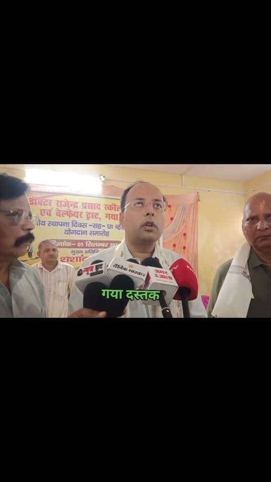 पितृपक्ष मेले में टेक्नोलॉजी, बच्चों के हाथ में होगा बारकोडेड स्ट्रैप, बिछड़ते ही परिजनों के मोबाइल पर पहुंचेगा अलर्ट, छह व्हीलचेयर मिलने से दिव्यांग और बुजुर्ग श्रद्धालुओं को मिलेगी बड़ी राहत, जिलाधिकारी ने ट्रस्ट के प्रयासों को सराहा
गया। विश्व प्रसिद्ध पितृपक्ष मेले में इस बार श्रद्धालुओं की सुविधा और सुरक्षा को लेकर तकनीक का व्यापक इस्तेमाल किया जाएगा। भीड़ के बीच बच्चों के अपने परिजनों से बिछड़ने की समस्या से निपटने के लिए उनके हाथों में बारकोडेड स्ट्रैप लगाया जाएगा। यह स्ट्रैप बच्चे के परिजन के मोबाइल नंबर से लिंक रहेगा। बच्चा भीड़ में अपने परिजनों से अलग होते ही सिस्टम के माध्यम से मोबाइल पर अलर्ट पहुंचाने की व्यवस्था की जा रही है। गया के जिलाधिकारी शशांक शुभंकर ने शनिवार को यह महत्वपूर्ण जानकारी व्हीलचेयर योगदान समारोह में दी।
जिलाधिकारी शशांक शुभंकर ने शनिवार को गया शहर के विष्णुपद रोड स्थित अशोक अतिथि निवास में आयोजित डॉ. राजेंद्र प्रसाद स्कॉलरशिप एवं वेलफेयर ट्रस्ट, गया जी के द्वितीय स्थापना दिवस सह छह व्हीलचेयर योगदान समारोह को संबोधित कर रहे थे। जिलाधिकारी शशांक शुभंकर ने कहा कि पिछले वर्ष पितृपक्ष मेले के दौरान कई बच्चे अपने परिजनों से बिछड़ गए थे। बच्चों को खोजने में काफी परेशानी का सामना करना पड़ा था। इसी अनुभव को देखते हुए इस बार तकनीक की मदद से ऐसी घटनाओं पर तत्काल प्रतिक्रिया देने की व्यवस्था की जा रही है। बच्चों के हाथ में लगाए जाने वाले बारकोडेड स्ट्रैप को उनके परिजनों के मोबाइल नंबर से जोड़ा जाएगा। बच्चा निर्धारित दूरी से अलग होने पर परिजनों के मोबाइल पर मैसेज या अलर्ट पहुंच सकेगा, जिससे तत्काल कार्रवाई की जा सकेगी।
उन्होंने बताया कि पितृपक्ष मेले की तैयारियों में इस बार टेक्नोलॉजी का भरपूर इस्तेमाल होगा। श्रद्धालुओं की सुविधा के लिए एक नया इंटरैक्टिव वेबसाइट भी तैयार किया जा रहा है। इसके माध्यम से मेले से संबंधित आवश्यक जानकारियां श्रद्धालुओं तक आसानी से पहुंचाने का प्रयास किया जाएगा।
छह व्हीलचेयर से दिव्यांग श्रद्धालुओं को मिलेगी राहत
कार्यक्रम के दौरान डॉ. राजेंद्र प्रसाद स्कॉलरशिप एवं वेलफेयर ट्रस्ट की ओर से जिला प्रशासन को छह व्हीलचेयर प्रदान किए गए। इनका इस्तेमाल पितृपक्ष मेले में आने वाले दिव्यांग एवं बुजुर्ग श्रद्धालुओं की सुविधा के लिए किया जाएगा।
जिलाधिकारी ने संस्था के इस सामाजिक पहल की सराहना करते हुए कहा कि पितृपक्ष मेले में देश-विदेश से बड़ी संख्या में दिव्यांग और बुजुर्ग श्रद्धालु आते हैं। व्हीलचेयर की मदद से उन्हें मंदिर तक पहुंचाने और दर्शन के बाद वापस लाने में जिला प्रशासन को काफी सुविधा होगी। उन्होंने व्हीलचेयर उपलब्ध कराने के लिए संस्था को धन्यवाद दिया। उन्होंने बताया कि संस्था की ओर से इससे पहले गया रेलवे जंक्शन पर भी दिव्यांगों की सुविधा के लिए सहयोग दिया गया है।
सफाई से लेकर रोशनी तक, तैयारी तेज
जिलाधिकारी ने कहा कि पितृपक्ष मेले में साफ-सफाई पर विशेष फोकस रहेगा। मेले के अलग-अलग क्षेत्रों को जोन में बांटकर सफाई की व्यवस्था की जा रही है। गया नगर निगम के सहयोग से सजावट और प्रकाश व्यवस्था को भी बेहतर बनाया जाएगा। प्रशासन की ओर से मेले की तैयारियों को लेकर लगातार बैठकें की जा रही हैं और व्यवस्थाओं को अंतिम रूप दिया जा रहा है।
मेधावी गरीब बच्चों को छात्रवृत्ति
ट्रस्ट के सदस्य कुमार गौरव सिन्हा ने कहा कि संस्था का उद्देश्य जरूरतमंद और मेधावी बच्चों को आर्थिक सहयोग देकर उन्हें आगे बढ़ने का अवसर देना है। आर्थिक अभाव के कारण पढ़ाई में परेशानी झेल रहे प्रतिभावान बच्चों का चयन कर उन्हें छात्रवृत्ति दी जाती है। जरूरत के अनुसार अच्छे संस्थानों में दाखिला दिलाने में भी संस्था सहयोग करती है।
उन्होंने कहा कि पिछले वर्ष भी चयनित बच्चों को छात्रवृत्ति दी गई थी और इस वर्ष भी जरूरतमंद एवं मेधावी विद्यार्थियों का चयन कर उन्हें छात्रवृत्ति प्रदान की जाएगी। ट्रस्ट आने वाले दिनों में शिक्षा के साथ-साथ अन्य सामाजिक कार्यों में भी बढ़-चढ़कर भागीदारी करेगा।