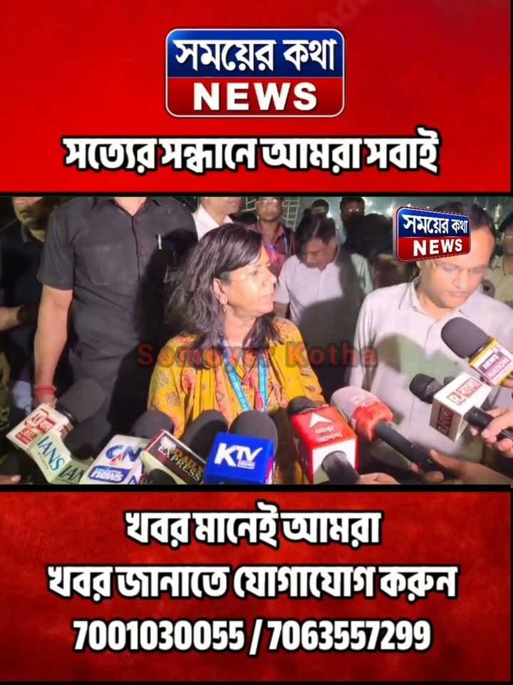 অবশেষে রেললাইনে ট্রায়াল রান! মালগাড়ি চলতেই নতুন আশার আলো