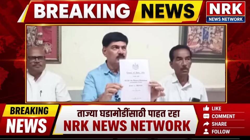 जरांगे व विखे मराठा समाजाची दिशा भूल करत आहे संजय लाखे पाटील यांचा थेट आरोप लाईव्ह..
#manojjarangepatil #sanjaylakhepatil #LiveNews