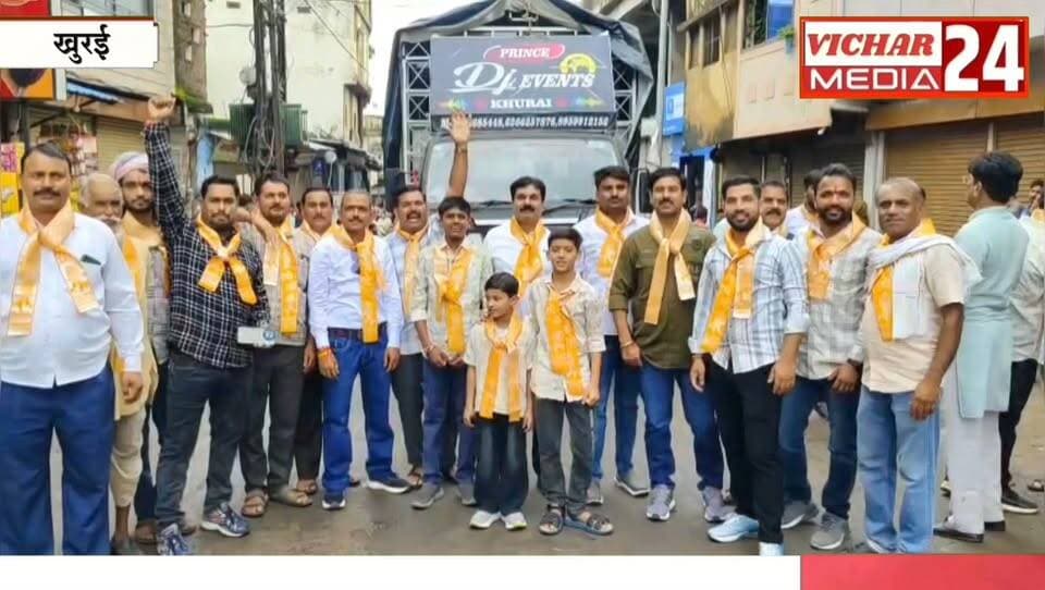 भक्ति, उल्लास और जयकारे.... सड़कों पर दिखा अद्भुत नजारा #khurai #khurainews #khuraimadhyapradesh #KhuraiNews #yadavsamaj #janmashtami #shrikrishna #bhajan #bhakti #shobhayatra