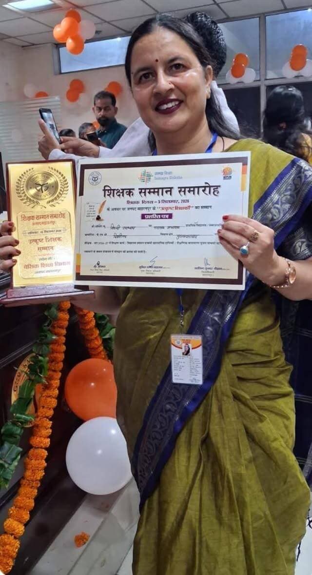 जिला स्तरीय शिक्षक सम्मान समारोह में मुजफ्फराबाद के चार शिक्षकों का परचम, नवाचारों के लिए हुए सम्मानित
सहारनपुर। शिक्षक दिवस के अवसर पर सीडीओ कार्यालय सभागार में जिला प्रशासन एवं बेसिक शिक्षा विभाग के संयुक्त तत्वावधान में जिला स्तरीय शिक्षक सम्मान समारोह आयोजित किया गया।
समारोह में मुख्य अतिथि शहर विधायक राजीव गुम्बर, जिलाधिकारी व बीएसए सुश्री कोमल द्वारा जनपद के 39 उत्कृष्ट शिक्षकों को सम्मानित किया गया।
इसमें विकासखंड मुजफ्फराबाद का डंका बजा। यहाँ से शिल्पी उपाध्याय, निशांत शर्मा, अन्नू चौधरी और अजय पांडे को उनके शैक्षिक नवाचारों और समर्पण के लिए सम्मानित किया गया।
खंड शिक्षा अधिकारी वीरेंद्र शर्मा ने चारों शिक्षकों को बधाई देते हुए कहा कि यह पूरे मुजफ्फराबाद ब्लॉक के लिए गौरव की बात है। उन्होंने सभी शिक्षकों से इसी ऊर्जा के साथ बच्चों के सर्वांगीण विकास के लिए कार्य करने का आह्वान किया।
#DDMNEWS #SaharanpurNews #Muzaffarabad #ShikshakDiwas #TeacherAward #BasicEducation #Saharanpur #BEO #BSA #UPNews
---