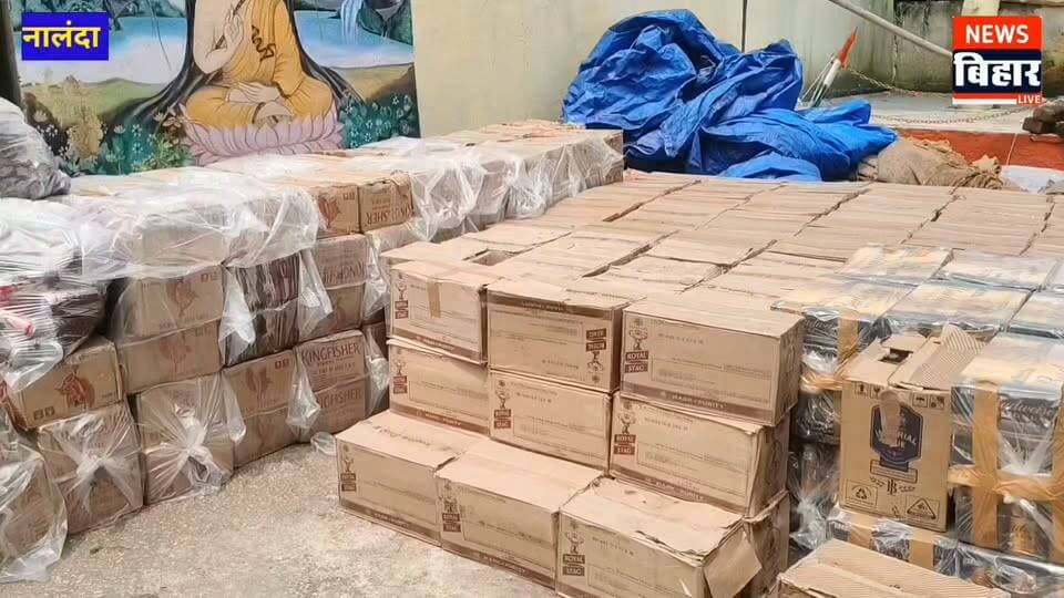 #नालंदा - वेना में शराब तस्करों के खिलाफ बड़ी कार्रवाई, 3077 लीटर विदेशी शराब बरामद
दो मिनी ट्रक और XUV कार जब्त, पुलिस को देखते ही वाहन छोड़कर अंधेरे में फरार हुए तस्कर
नालंदा से संवाददाता राकेश कुमार
नालंदा पुलिस ने अवैध विदेशी शराब के खिलाफ बड़ी कार्रवाई करते हुए 3077 लीटर 250 मिलीलीटर विदेशी शराब बरामद की है। शराब की यह बड़ी खेप दो मिनी ट्रक और एक XUV कार में जुट के बोरों के बीच छिपाकर ले जाई जा रही थी। पुलिस की छापेमारी की भनक लगते ही चालक और वाहन में सवार अन्य लोग वाहनों की चाबी मौके पर छोड़कर अंधेरे का फायदा उठाते हुए फरार हो गए। पुलिस ने तीनों वाहनों को जब्त कर लिया है और फरार शराब तस्करों की पहचान में जुटी है।
इस संबंध में सदर डीएसपी-1 अमरनाथ ने वेना थाना परिसर में प्रेस वार्ता कर बताया कि पुलिस अधीक्षक, नालंदा के निर्देश पर जिले में अवैध शराब एवं मादक पदार्थों के खिलाफ लगातार अभियान चलाया जा रहा है। इसी क्रम में 4 सितंबर 2026 की रात करीब 11:45 बजे मद्य निषेध कोषांग, पटना से मिली गुप्त सूचना के आधार पर बेना थाना पुलिस को शराब की बड़ी खेप के संबंध में जानकारी मिली।
सूचना के आधार पर पुलिस टीम ने तत्काल कार्रवाई करते हुए बेना रेलवे स्टेशन यार्ड से करीब 100 मीटर पूर्व छापेमारी की। इस दौरान पुलिस को संदिग्ध अवस्था में दो मिनी ट्रक और एक XUV कार खड़ी मिली। पुलिस टीम जैसे ही मौके पर पहुंची, वाहनों में मौजूद चालक और अन्य लोग पुलिस को देखते ही अपनी-अपनी गाड़ियों की चाबी छोड़कर अंधेरे का फायदा उठाते हुए फरार हो गए।
इसके बाद पुलिस टीम ने तीनों वाहनों की तलाशी शुरू की। तलाशी के दौरान मिनी ट्रकों में जूट के बोरों के बीच छिपाकर रखी गई भारी मात्रा में विदेशी शराब बरामद हुई। पुलिस के अनुसार बरामद शराब की कुल मात्रा 3077 लीटर 250 मिलीलीटर है। इतनी बड़ी मात्रा में शराब की बरामदगी के बाद पुलिस ने तीनों वाहनों को जब्त कर लिया।
विभिन्न ब्रांड की शराब बरामद
पुलिस के अनुसार बरामद शराब में विभिन्न ब्रांड की अंग्रेजी शराब और बीयर शामिल है। बरामदगी में—
रॉयल स्टॉक 375 एमएल – 12 कार्टून, कुल 288 बोतल
रॉयल स्टॉक 750 एमएल – 30 कार्टून, कुल 360 बोतल
इम्पीरियल ब्लू 750 एमएल – 98 कार्टून, कुल 1176 बोतल
किंगफिशर बीयर 500 एमएल – 120 कार्टून, कुल 2880 बोतल
बडवाइजर बीयर 500 एमएल – 30 कार्टून, कुल 720 बोतल
इम्पीरियल ब्लू – 2 कार्टून, कुल 23 बोतल
पुलिस ने बताया कि सभी शराब को जब्त कर लिया गया है। बरामद शराब की कुल मात्रा 3077 लीटर 250 मिलीलीटर बताई गई है।
वाहनों के नंबर प्लेट से तस्करों की पहचान में जुटी पुलिस
बेना थानाध्यक्ष दिनेश कुमार ने बताया कि इस मामले में बेना थाना कांड संख्या 449/26 दर्ज किया गया है। फरार आरोपियों की पहचान और उनकी गिरफ्तारी के लिए पुलिस द्वारा आगे की कार्रवाई की जा रही है। उन्होंने बताया कि जब्त किए गए दोनों मिनी ट्रकों और XUV कार के नंबर प्लेट के आधार पर वाहन मालिकों एवं शराब तस्करी में शामिल लोगों की पहचान की जा रही है।
पुलिस इस बात का भी पता लगाने में जुटी है कि इतनी बड़ी मात्रा में विदेशी शराब कहां से लाई गई थी और इसे नालंदा में कहां पहुंचाया जाना था। इसके साथ ही पुलिस शराब तस्करी में शामिल अन्य लोगों और पूरे नेटवर्क की जानकारी जुटाने में लगी है।
रात में हुई कार्रवाई से तस्करों में मचा हड़कंप
रात करीब पौने 12 बजे हुई इस कार्रवाई से शराब तस्करों में हड़कंप मच गया। पुलिस के पहुंचते ही मौके से आरोपियों के फरार हो जाने के बावजूद पुलिस ने तीनों वाहनों को अपने कब्जे में लेकर शराब की बड़ी खेप बरामद कर ली। पुलिस अब फरार आरोपियों तक पहुंचने के लिए तकनीकी एवं अन्य माध्यमों से जांच कर रही है।
सदर डीएसपी-1 अमरनाथ ने बताया कि जिले में अवैध शराब के निर्माण, भंडारण, परिवहन और बिक्री के खिलाफ पुलिस की कार्रवाई लगातार जारी है। उन्होंने स्पष्ट किया कि शराब के अवैध कारोबार में संलिप्त लोगों के खिलाफ सख्त कार्रवाई की जाएगी।
छापेमारी दल में ये पुलिसकर्मी रहे शामिल
कार्रवाई में पु०अ०नि सह थानाध्यक्ष दिनेश कुमार, पु०अ०नि सह अपर थानाध्यक्ष नवीन कुमार, स०अ०नि मनोज यादव, स०अ०नि राकेश रंजन, सि० कांचन मिश्र, सि० विनोद पासवान, सि० अमित कुमार, सि० देवराज साह तथा BHG बुटू कुमार शामिल रहे।
पुलिस की इस कार्रवाई को जिले में शराब तस्करी के खिलाफ बड़ी सफलता के रूप में देखा जा रहा है। अब पुलिस की नजर फरार तस्करों की गिरफ्तारी और शराब की इस बड़ी खेप के स्रोत एवं गंतव्य का पता लगाने पर है।
