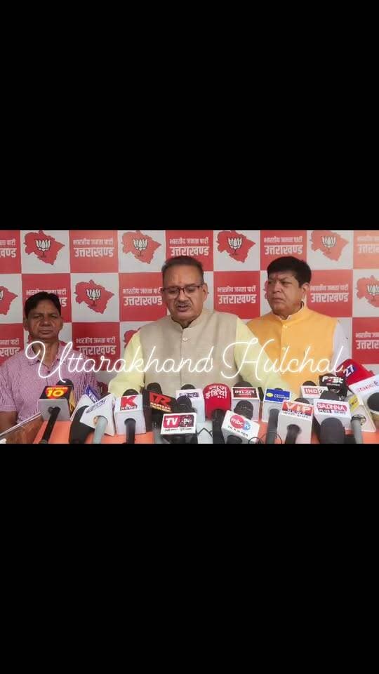 सैन्य धाम बनाया है तो चुनावी लाभ भी लेंगे!”
गणेश जोशी का दो टूक जवाब, बोले- हम कोई साधु-संत तो हैं नहीं
इस बयान को लेकर आप क्या कहते है अपनी राय जरूर दे