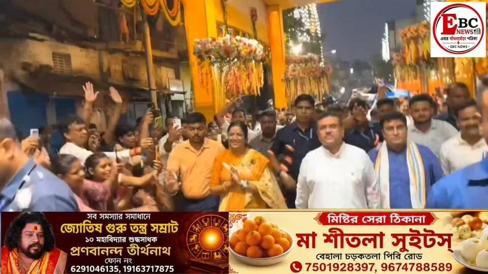 জন্মাষ্টমীর উৎসবে উত্তর কলকাতায় মুখ্যমন্ত্রী শুভেন্দু অধিকারী, শ্রীশ্রী ঈশ্বর রাধাকান্ত জিউ মন্দিরে বিশেষ পুজো
#SuvenduAdhikari #cmwestbengal