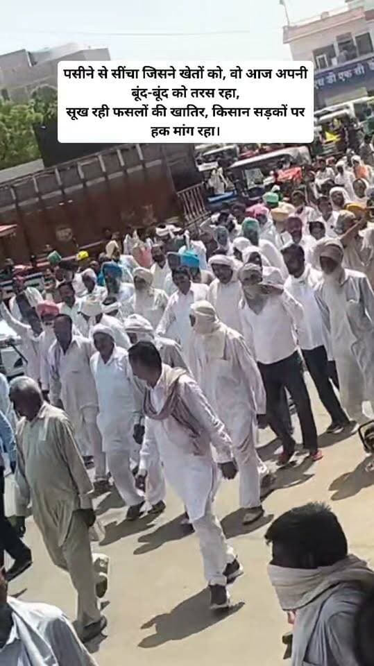 खाजूवाला किसान आंदोलन
#किसान #खाजूवाला #मूंगफली #बारिश #आंदोलन