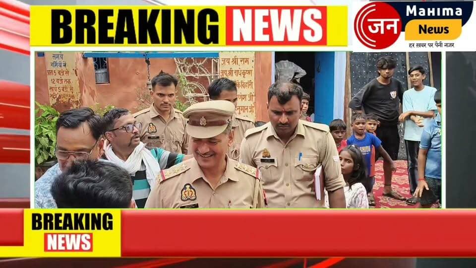 मेला श्री कृष्ण जन्माष्टमी की भव्य हिंडोला शोभायात्रा का शुभारम्भ बाई जी के मंदिर से प्रारम्भ हुयी... शोभायात्रा का कोतवाल सर्वेद्र शर्मा और जिला उपाध्यक्ष दुर्गेश वार्ष्णेय ने पूजन कर शोभायात्रा का शुभारम्भ हुआ....
#bisauli
#मेलाश्रीकृष्णाजन्माष्टमी
#badaun
#Top10
#jilaupadhychdurgesh
#shobisauli