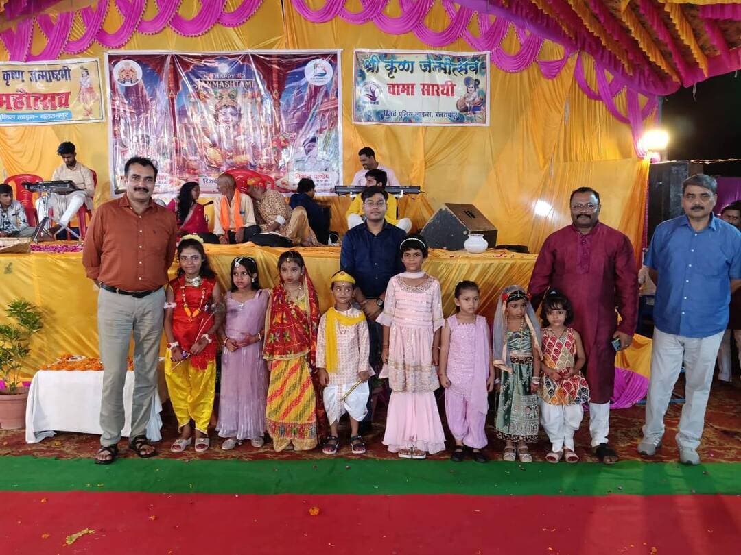 पुलिस लाइन में गूंजे कान्हा के जयकारे, भक्ति में डूबा पुलिस परिवार।
बलरामपुर | 05 सितंबर 2026
रिजर्व पुलिस लाइन बलरामपुर में श्रीकृष्ण जन्मोत्सव की धूम।
डीएम विपिन जैन एवं एसपी मार्तण्ड प्रकाश सिंह की गरिमामयी मौजूदगी में पुलिस परिवार ने भगवान श्रीकृष्ण का जन्मोत्सव श्रद्धा, भक्ति और उल्लास के साथ मनाया।
मंदिर को आकर्षक ढंग से सजाया गया। बाल गोपाल का मनमोहक श्रृंगार और भगवान श्रीकृष्ण की भव्य झांकी ने सभी का मन मोह लिया। अधिकारियों, पुलिसकर्मियों और उनके परिवारीजनों ने विधि-विधान से पूजा-अर्चना एवं आरती की।
बच्चों की सांस्कृतिक प्रस्तुतियों ने बांधा समां
पुलिस परिवार के बच्चों ने श्रीकृष्ण की बाल लीलाओं और जीवन प्रसंगों पर आधारित मनमोहक प्रस्तुतियां दीं। भक्ति गीतों और भजनों से पूरा पुलिस लाइन परिसर भक्तिमय हो उठा।
डीएम-एसपी ने दी शुभकामनाएं
अधिकारियों ने कहा कि भगवान श्रीकृष्ण का जीवन हमें सत्य, धर्म, कर्तव्य और लोककल्याण के मार्ग पर चलने की प्रेरणा देता है। ऐसे पर्व समाज में प्रेम, सौहार्द और एकता की भावना को मजबूत करते हैं।
इस अवसर पर पुलिस परिवार के सदस्यों ने एक-दूसरे को श्रीकृष्ण जन्मोत्सव की शुभकामनाएं दीं।
जिले के विभिन्न थानों में भी सजीं कान्हा की झांकियां
जनपद के अलग-अलग थाना परिसरों में भी पुलिसकर्मियों ने श्रीकृष्ण की झांकियां सजाकर पूजा-अर्चना की और जन्मोत्सव श्रद्धा एवं उल्लास के साथ मनाया।
#Balrampur #BalrampurPolice #KrishnaJanmashtami #Janmashtami2026 #श्रीकृष्ण #जन्माष्टमी #बलरामपुर #पुलिसलाइन #PoliceFamily #UPPolice #KrishnaJanmotsav #जयश्रीकृष्ण