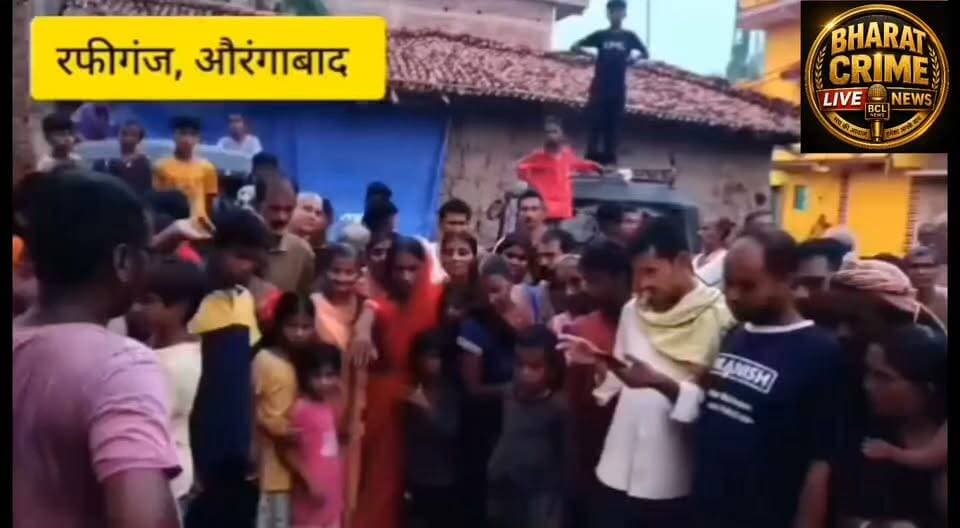 रफीगंज के बौर गांव में करंट की चपेट में आने से पति पत्नी की मौत।
#Bharatcrelivenews
#रफीगंज #बौर #RafiganjNewsChannel #Rafiganjnews # #BreakingNews