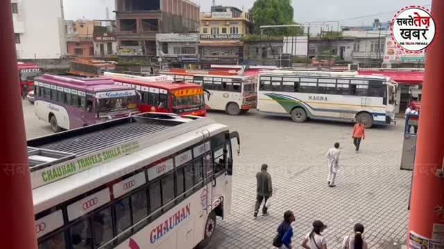 जिला सिरमौर के पांवटा बस स्टैंड पर समय को लेकर ब*वाल: HRTC परिचालक से मार*पी*ट के बाद भड़के चालक -परिचालक, कल दोपहर 12 बजे बस स्टैंड बंद करने की चेता*वनी...