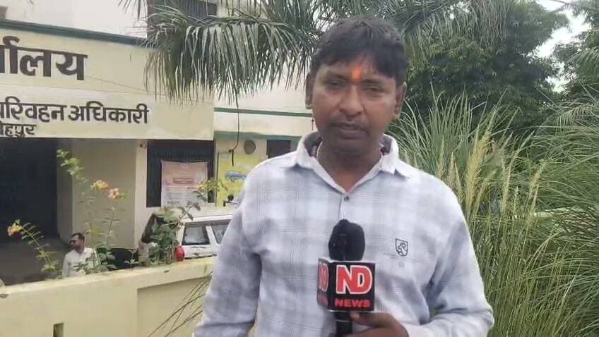 डीएम के निर्देश के बाद फिर हरकत में परिवहन विभाग, लखनऊ से पहुंची टीम ने आरटीओ कार्यालय का किया निरीक्षण
संदिग्ध गतिविधियों की शिकायतों पर जांच तेज, कार्यालय परिसर और आसपास की दुकानों में भी हुई पड़ताल
आरटीओ कार्यालय में पारदर्शिता पर प्रशासन का फोकस, अभिलेखों और आने-जाने वालों से की गई पूछताछ
✒️रिपोर्ट अजय श्रीवास्तव
फतेहपुर। जनपद के आरटीओ कार्यालय में बीते दिनों जिलाधिकारी के निर्देश पर हुए औचक निरीक्षण के बाद परिवहन विभाग की गतिविधियां और तेज हो गई हैं। पूर्व निरीक्षण के दौरान सामने आई संदिग्ध गतिविधियों के बाद शुक्रवार को लखनऊ से परिवहन विभाग की उच्च स्तरीय टीम फतेहपुर पहुंची और आरटीओ कार्यालय का विस्तृत निरीक्षण किया। अधिकारियों ने कार्यालय में मौजूद कर्मचारियों, कार्य कराने आए लोगों तथा परिसर के आसपास की गतिविधियों की जानकारी जुटाई। निरीक्षण के दौरान पूरे परिसर में हलचल रही, जबकि आसपास की कई दुकानों पर भी सन्नाटा देखने को मिला।
जानकारी के अनुसार, कुछ दिन पूर्व जिला प्रशासन द्वारा आरटीओ कार्यालय का औचक निरीक्षण किया गया था। उस दौरान कार्यालय परिसर में कई ऐसे लोग मिले थे जो अपने कार्य और पहचान को स्पष्ट नहीं कर सके थे। मामले को गंभीरता से लेते हुए जिलाधिकारी ने जांच के निर्देश दिए थे। उसी क्रम में अब लखनऊ से परिवहन विभाग के अधिकारियों की टीम फतेहपुर पहुंची और पूरे कार्यालय की कार्यप्रणाली का बारीकी से परीक्षण किया।
निरीक्षण के दौरान अधिकारियों ने कार्यालय में विभिन्न कार्यों के लिए आए आवेदकों से बातचीत कर उनकी समस्याओं और प्रक्रिया की जानकारी ली। साथ ही यह भी परखा गया कि विभागीय कार्य निर्धारित नियमों और पारदर्शी व्यवस्था के तहत हो रहे हैं या नहीं। टीम ने कार्यालय के रिकॉर्ड, दस्तावेजों और अन्य व्यवस्थाओं की भी समीक्षा की।
सूत्रों के अनुसार, निरीक्षण केवल कार्यालय तक सीमित नहीं रहा, बल्कि परिसर के आसपास संचालित कुछ प्रतिष्ठानों और दुकानों की गतिविधियों पर भी अधिकारियों ने नजर डाली। जांच के दौरान कई लोगों से पूछताछ की गई और आवश्यक सूचनाएं एकत्र की गईं। हालांकि, निरीक्षण के संबंध में विभाग की ओर से विस्तृत आधिकारिक रिपोर्ट का इंतजार किया जा रहा है।
प्रशासन का उद्देश्य परिवहन विभाग में पारदर्शिता, जवाबदेही और आम नागरिकों को बिना किसी अनावश्यक बाधा के सेवाएं उपलब्ध कराना बताया जा रहा है। हाल के दिनों में जिला प्रशासन द्वारा विभिन्न सरकारी कार्यालयों में औचक निरीक्षण की कार्रवाई लगातार जारी है, जिससे व्यवस्था में सुधार और जवाबदेही सुनिश्चित करने का प्रयास किया जा रहा है।
फिलहाल परिवहन विभाग की टीम निरीक्षण के दौरान संकलित तथ्यों और अभिलेखों का परीक्षण कर रही है। यदि जांच में किसी प्रकार की अनियमितता सामने आती है तो संबंधित अधिकारियों और कर्मचारियों के विरुद्ध नियमानुसार कार्रवाई की जा सकती है। विभाग की अंतिम रिपोर्ट आने के बाद पूरे मामले की स्थिति और स्पष्ट होगी।
🟥 सरकारी कार्यालयों में पारदर्शिता और भ्रष्टाचार मुक्त व्यवस्था प्रत्येक नागरिक का अधिकार है। यदि किसी सरकारी कार्यालय में अनियमितता, अवैध वसूली या दलालों की सक्रियता दिखाई दे तो उसकी सूचना संबंधित विभाग और जिला प्रशासन को दें। प्रशासन से अपेक्षा है कि इस प्रकार के औचक निरीक्षण नियमित रूप से जारी रखे जाएं ताकि आम जनता को निष्पक्ष और समयबद्ध सेवाएं मिल सकें।
👇👇
#NDNEWS #दैनिकनिष्पक्षधारा #Fatehpur #RTO #TransportDepartment #DMFatehpur #RoadTransport #GoodGovernance #Transparency #BreakingNews #UPGovernment
👇👇
@dgpup
@RSSorg
@UPGovt
@wpl1090
@RSSgeet
@Uppolice
@MIB_India
@PMOIndia
@HMOIndia
@abmanglik
@VHPDigital
@igrangealld
@myogioffice
@InfoDeptUP
@dmfatehpur
@sdmsadarftp
@CMOfficeUP
@CMOUP_RC
@UPPRD1948
@ChiefSecyUP
@ChiefSecyUP
@MahantYogiG
@FatehpurSdm
@fatehpurpolice
@BajrangDalOrg
@rashtrapatibhvn
@UPMahilaKalyan
@112UttarPradesh
@myogiadityanath
@CommissionerPrg
@ADGZonPrayagraj
👇👇
🟥 ND NEWS | दैनिक निष्पक्ष धारा
मुख्य संपादक / संस्थापक: राजन सिंह हाड़ा
सह-संपादक: शालिनी सिंह भदौरिया
✒️ रिपोर्ट: अजय श्रीवास्तव
📍 कार्यालय-3: U158, हीरा स्वीट्स के पास, विकास मार्ग, लक्ष्मी नगर, पूर्वी दिल्ली, पिन कोड – (110092) (NCR)
📍 कार्यालय-2: विधानसभा रोड, बर्लिंगटन चौराहा, लखनऊ (226001) (UP)
📍 कार्यालय-1: 1/1 अटल बिहारी चौराहा, नियर बर्मा चौराहा, फतेहपुर (212601) (UP)
📅 दिनांक: 05 सितंबर 2026
📆 दिन: शनिवार
📧 Email: ndnewschannel@gmail.com
📞 मोबाइल: 096961 19696