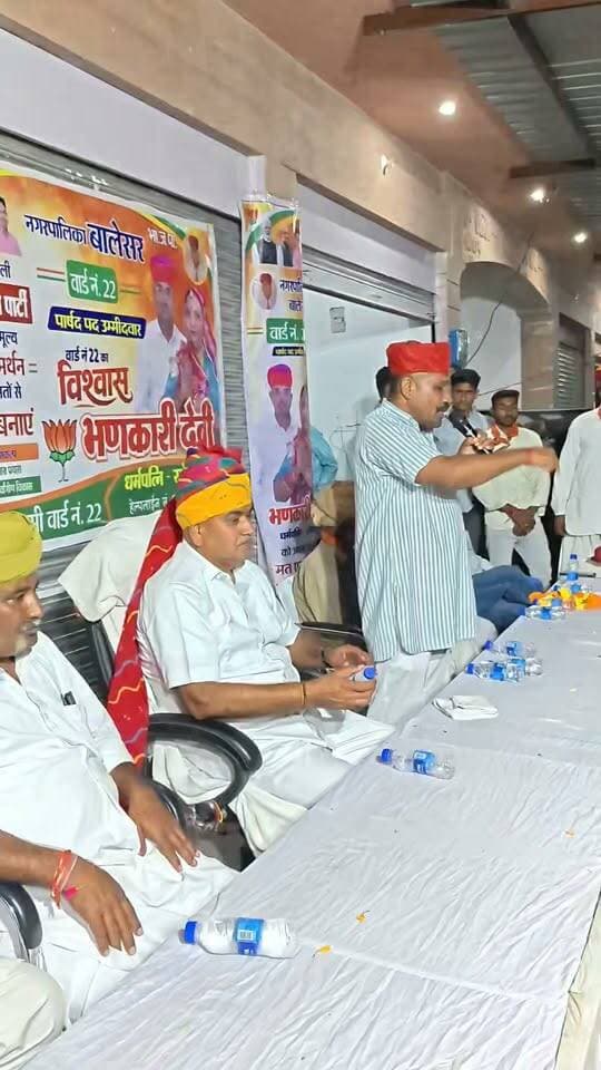 कांग्रेस वाले गुमराह कर रहे /
वोट मांगने आवे तो धक्को दे न बाहर काडो - इंदा