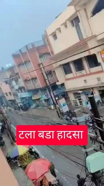 मुगलपुरा थाना क्षेत्र के हमसफर शादी हॉल के पास 50 साल पुराना मकान भर भरा कर गिरा