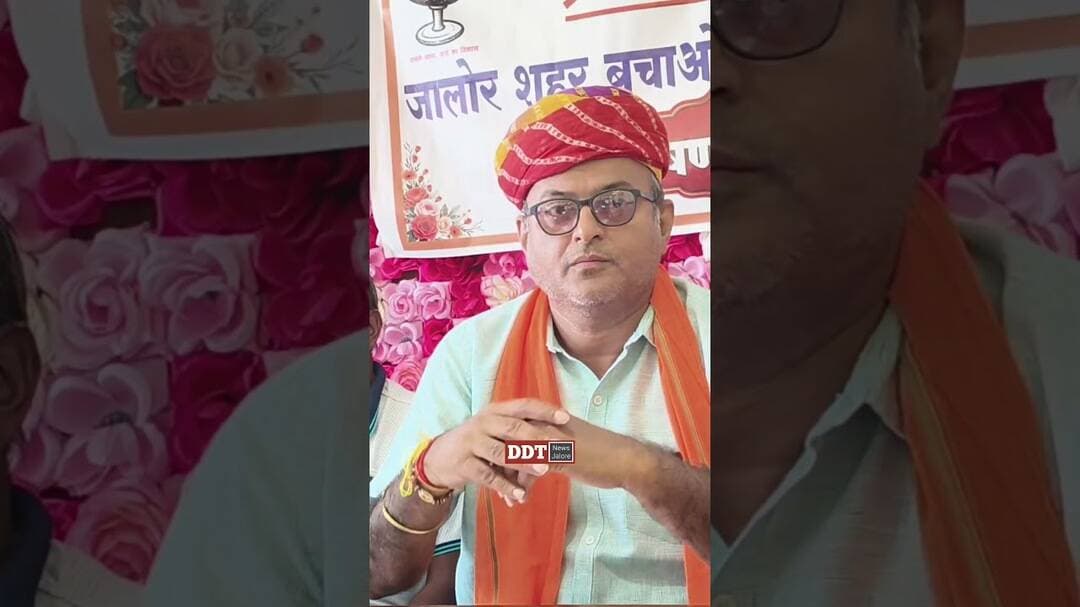 #जालोर #रूपराज
