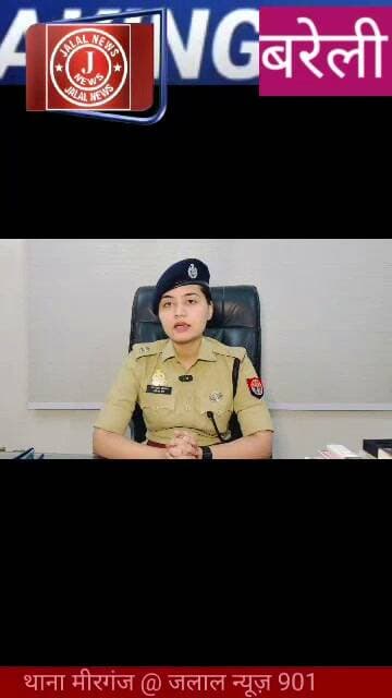#bareillypolice #SPSouth #BareillyNews #ANTF #UPPolice #CrimeNews #DrugsSeized #BareillyPoliceBite
Bareilly Police ANTF Bareilly Meerganj Police Anshika Verma IPS SP South Bareilly Bareilly Drug Bust Heroin Seized Bareilly UP Police Action Bareilly Crime News Latest UP News