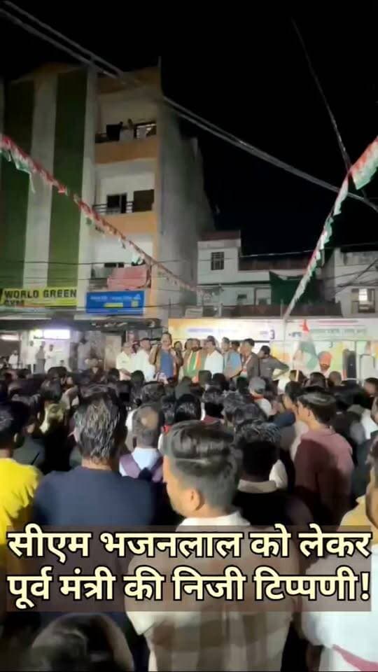 "सीएम भजनलाल दोनों हाथों से लूट रहा है.. पहला इंसान देखा है जो शाम को पीता भी है और मलाई के लड्डू साथ में खाता है.."
-पूर्व मंत्री प्रताप खाचरियावास ने सीएम भजनलाल शर्मा को लेकर आपत्तिजनक निजी टिप्पणी की।