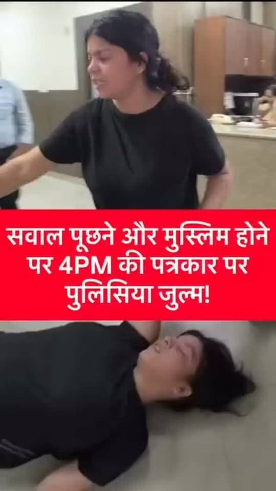 News video thumbnail