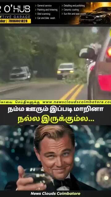 அருமை... அருமை...