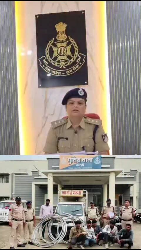 करही से ऐल्युमीनियम वायर चोरी के मामले में पांच आरोपी गिरफ्तार #khargone_family #khargone #police #news #खरगोन