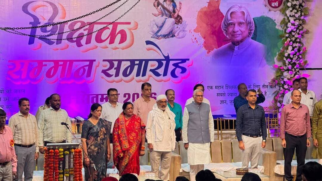 ➡️शिक्षक दिवस के अवसर पर सांसदगणों एवं विधायक ने किया शिक्षकों को सम्मानित
➡️ इटारसी के भवानी प्रसाद मिश्र ऑडिटोरियम में आयोजित हुआ शिक्षक सम्मान समारोह
शिक्षक दिवस के अवसर पर इटारसी स्थित कविवर पं. भवानी प्रसाद मिश्र ऑडिटोरियम में शिक्षक कल्याण संगठन के मार्गदर्शन में नगर पालिका परिषद इटारसी द्वारा शिक्षक सम्मान समारोह का आयोजन किया गया। कार्यक्रम में पूर्व विधानसभा अध्यक्ष एवं विधायक नर्मदापुरम श्री सीतासरन शर्मा, सांसद श्री दर्शन सिंह चौधरी एवं राज्यसभा सांसद श्रीमती माया नारोलिया ने सहभागिता कर क्षेत्र के शिक्षकों को सम्मानित किया।
इस अवसर पर श्रीमती प्रीति शुक्ला, नगर पालिका अध्यक्ष श्री पंकज चौरे, कलेक्टर श्री सोमेश मिश्रा, जनप्रतिनिधिगण एवं बड़ी संख्या में शिक्षकगण उपस्थित रहे।
इस अवसर पर सांसद श्री चौधरी ने उपस्थित शिक्षक साथियों से आत्मीय संवाद करते हुए कहा कि शिक्षक केवल विद्यार्थियों को किताबी ज्ञान देने का कार्य नहीं करते, बल्कि उनके व्यक्तित्व निर्माण, संस्कार और भविष्य को दिशा देने में महत्वपूर्ण भूमिका निभाते हैं।
उन्होंने शिक्षकों से आग्रह किया कि वे विद्यार्थियों को शिक्षा के प्रति निरंतर जागरूक एवं प्रोत्साहित करने के साथ ही उनमें नवाचार, संस्कार और राष्ट्र निर्माण की भावना भी विकसित करें। सांसद श्री चौधरी ने कहा कि देश के यशस्वी प्रधानमंत्री श्री नरेंद्र मोदी जी ने वर्ष 2047 तक भारत को विकसित राष्ट्र बनाने का संकल्प लिया है। इस विकसित भारत के विजन को साकार करने में आज की युवा पीढ़ी की महत्वपूर्ण भूमिका होगी और इस पीढ़ी को तैयार करने का दायित्व हमारे शिक्षकों के कंधों पर है।
उन्होंने विश्वास व्यक्त किया कि हमारे शिक्षक अपने ज्ञान, अनुभव और संस्कारों से ऐसी सशक्त एवं जागरूक पीढ़ी तैयार करेंगे, जो प्रधानमंत्री श्री नरेंद्र मोदी जी के विकसित भारत के संकल्प को साकार करने में अग्रणी भूमिका निभाएगी।
CM Madhya Pradesh Jansampark Madhya Pradesh #JansamparkMP #MadhyaPradesh #narmadapuram