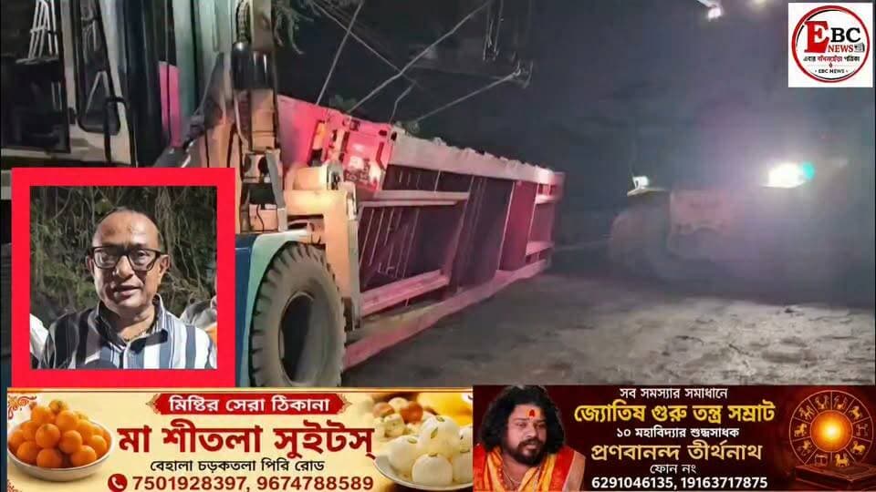 তারাতলা রোডে উল্টে গেল মালবাহী কন্টেনার, তীব্র যানজট
কলকাতা:ফের দুর্ঘটনা তারাতলা রোডে। তারাতলা থানার অন্তর্গত ব্রেস ব্রিজ সংলগ্ন এলাকায় রাস্তার উপর আচমকাই উল্টে যায় একটি মালবাহী কন্টেনার।
শনিবার বিকেলের দিকে এই ঘটনাটি ঘটে। প্রত্যক্ষদর্শীদের মতে, নিয়ন্ত্রণ হারিয়ে কন্টেনারটি রাস্তার মাঝখানেই উল্টে যায়। তার জেরে তারাতলা রোড এবং ব্রেস ব্রিজমুখী রাস্তায় তীব্র যানজটের সৃষ্টি হয়। অফিস ফেরত টাইমে এই দুর্ঘটনার ফলে চরম ভোগান্তিতে পড়েন নিত্যযাত্রীরা। গাড়ির লম্বা লাইন পড়ে যায় মাঝেরহাট থেকে তারাতলা পর্যন্ত।
ঘটনার খবর পেয়েই তৎপরতার সঙ্গে ঘটনাস্থলে পৌঁছয় স্থানীয় থানার পুলিশ। ট্রাফিক নিয়ন্ত্রণে আনার পাশাপাশি দ্রুত ক্রেনের সাহায্যে উল্টে যাওয়া কন্টেনারটি সরানোর কাজ শুরু করা হয়েছে।
পুলিশ সূত্রে জানা গিয়েছে, এই ঘটনায় কোনও হতাহতের খবর নেই। তবে কন্টেনারটি সরাতে বেশ কিছুটা সময় লাগবে। চালক ও খালাসিকে জিজ্ঞাসাবাদ করা হচ্ছে। দুর্ঘটনার সঠিক কারণ খতিয়ে দেখছে পুলিশ।