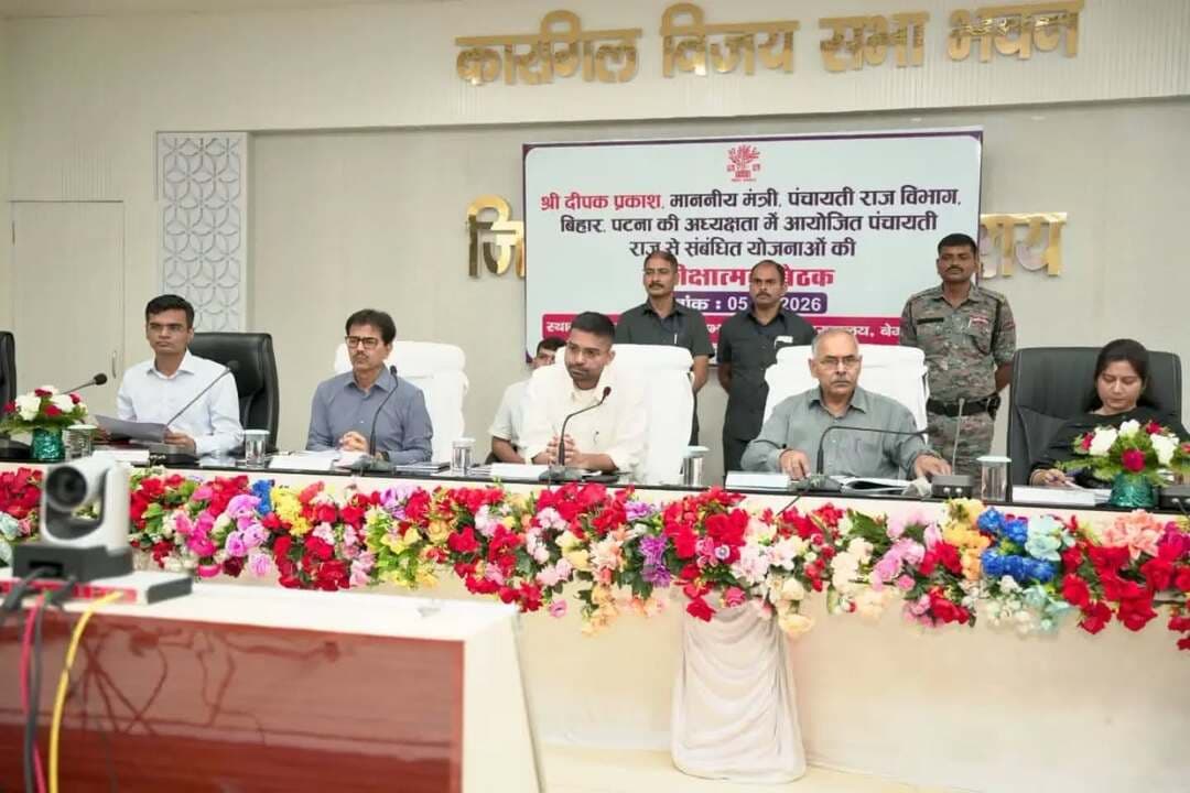 माननीय पंचायती राज मंत्री, बिहार सरकार श्री दीपक प्रकाश की अध्यक्षता में समाहरणालय स्थित कारगिल विजय सभा भवन में पंचायती राज विभाग की विभिन्न योजनाओं एवं कार्यक्रमों की समीक्षा बैठक आयोजित की गई।
बैठक में पंचायत सरकार भवन, मुख्यमंत्री कन्या विवाह मंडप, ग्रामीण सोलर स्ट्रीट लाइट योजना, सहयोग पोर्टल, मृत्यु प्रमाण पत्र एवं वित्त आयोग की योजनाओं की प्रगति की समीक्षा की गई।
IPRD Bihar
Panchayati Raj Department, Govt. of Bihar.
#begusarai